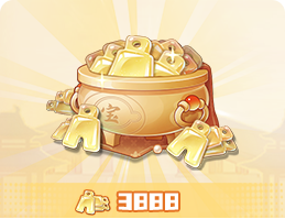 3888长安通宝